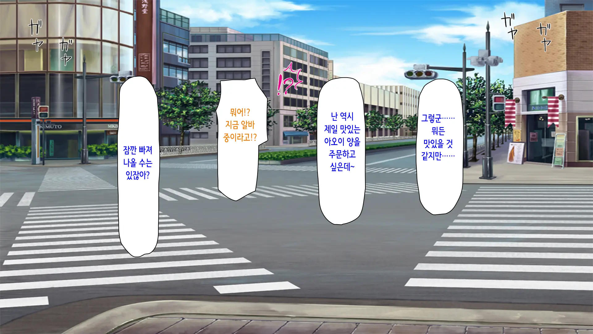 Hajimete Dekita Kanojo Ga Ore No Chichioya No Seishori Dougu Ni Sareteita